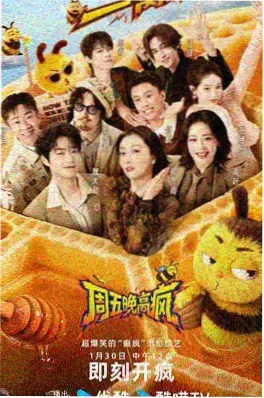 分手的决心 韩国电影海报