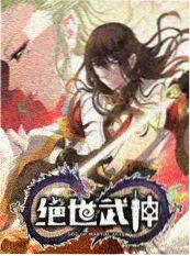 与神同行 韩国电影海报