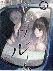 暗杀 韩国电影海报