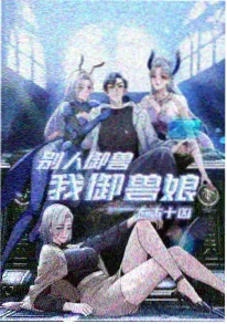 春夏秋冬又一春 韩国电影海报